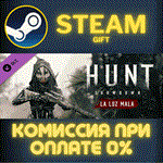 *Hunt: Showdown - La Luz Mala*СТИМ*ПК*ГИФТ