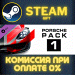 *Assetto Corsa - Porsche Pack I*СТИМ*ПК*ГИФТ