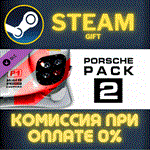 *Assetto Corsa - Porsche Pack II*СТИМ*ПК*ГИФТ