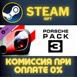 Assetto Corsa - Porsche Pack III СТИМ ПК ГИФТ ПОДАРОКА