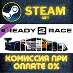 *Assetto Corsa - Ready to Race Pack*СТИМ*ПК*ГИФТ