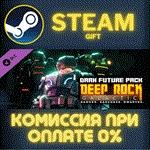 *Deep Rock Galactic - Dark Future Pack*СТИМ*ПК*ГИФТ