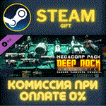 Deep Rock Galactic - MegaCorp Pack СТИМ ПК ГИФТ STEAM