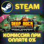 *Deep Rock Galactic Original Soundtrack Volume I II*СТИ