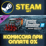 *Farming Simulator 22 - Premium Expansion*СТИМ*ПК*ГИФТ