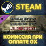 *Country Pack Hearts of Iron IV Battle for the Bosporus