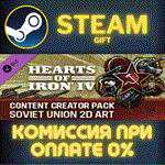 *Hearts of Iron IV Content Creator Pack Soviet Union 2D