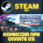 *Hearts of Iron IV: Man the Guns*СТИМ*ПК*ГИФТ