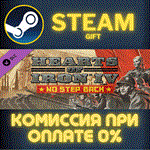 *Hearts of Iron IV: No Step Back*СТИМ*ПК*ГИФТ