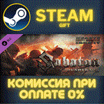 *Hearts of Iron IV: Sabaton Soundtrack*СТИМ*ПК*ГИФТ