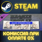 Hearts of Iron IV: Allied Speeches Pack СТИМ ПК ГИФТ