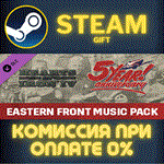 Hearts of Iron IV: Songs of the Eastern Front СТИМ ПК
