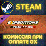 Expeditions: A MudRunner Game - Year 1 Pass СТИМ ПК
