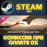 Planet Zoo Soundtrack СТИМ ПК ГИФТ АВТОДОСТАВКА STEAM