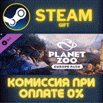 Planet Zoo: Europe Pack СТИМ ПК ГИФТ АВТОДОСТАВКА STEAM