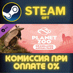 *Planet Zoo: Grasslands Animal Pack*СТИМ*ПК*ГИФТ