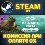 Planet Zoo: Wetlands Animal Pack СТИМ ПК ГИФТ ПОДАРОКА