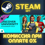 *The Sims™ 4 Discover University*СТИМ*ПК*ГИФТ