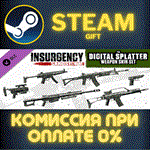 *Insurgency Sandstorm Digital Splatter Weapon Skin Set