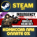 *Insurgency: Sandstorm - Ghillie Set*СТИМ*ПК*ГИФТ