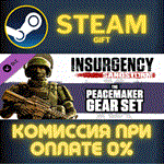 *Insurgency: Sandstorm - Peacemaker Gear Set*СТИМ*ПК