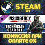 *Insurgency: Sandstorm - Technician Gear Set*СТИМ*ПК