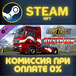 *Euro Truck Simulator 2 Austrian Paint Jobs Pack*СТИМ
