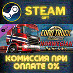 *Euro Truck Simulator 2 Norwegian Paint Jobs Pack*СТИМ