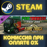 *Euro Truck Simulator 2 Portuguese Paint Jobs Pack*СТИМ