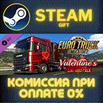 *Euro Truck Simulator 2 Valentines Paint Jobs Pack*СТИМ