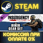*Insurgency: Sandstorm - Year 2 Pass*СТИМ*ПК*ГИФТ