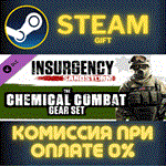 *Insurgency: Sandstorm - Year 3 Pass*СТИМ*ПК*ГИФТ