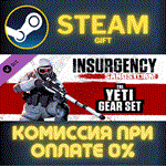 *Insurgency: Sandstorm - Yeti Gear Set*СТИМ*ПК*ГИФТ