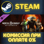 *Mortal Kombat*11: Aftermath Expansion*СТИМ*ПК*ГИФТ