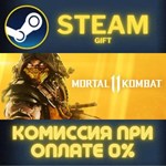 Mortal Kombat 11 Ultimate Injustice 2 Legendary Edition