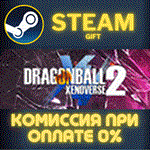 *DRAGON BALL XENOVERSE 2*СТИМ*ПК*ГИФТ