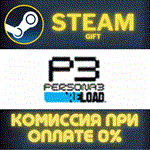 *Persona 3 Reload*СТИМ*ПК*ГИФТ