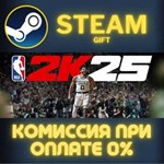 NBA 2K25 Standard Edition СТИМ ПК ГИФТ АВТОДОСТАВКА