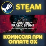 The Casting of Frank Stone СТИМ ПК ГИФТ АВТОДОСТАВКА