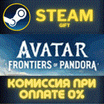 *Avatar: Frontiers of Pandora Gold Edition*СТИМ*ПК*ГИФТ