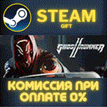 *Ghostrunner 2 Deluxe Edition*СТИМ*ПК*ГИФТ
