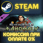 *RimWorld - Anomaly*СТИМ*ПК*ГИФТ