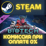 *RimWorld - Biotech*СТИМ*ПК*ГИФТ
