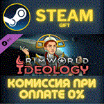 *RimWorld - Ideology*СТИМ*ПК*ГИФТ