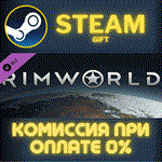 *RimWorld Name in Game Upgrade*СТИМ*ПК*ГИФТ