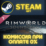 *RimWorld Soundtrack*СТИМ*ПК*ГИФТ