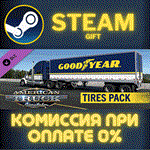 *American Truck Simulator - Goodyear Tires Pack*СТИМ