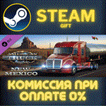 *American Truck Simulator - New Mexico*СТИМ*ПК*ГИФТ