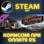 *American Truck Simulator Steampunk Paint Jobs Pack*СТИ