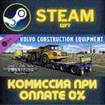*American Truck Simulator Volvo Construction Equipment